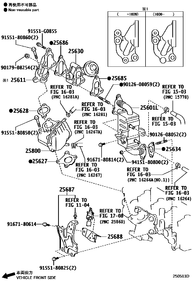 2501 — EXHAUST GAS RECIRCULATION SYSTEM
