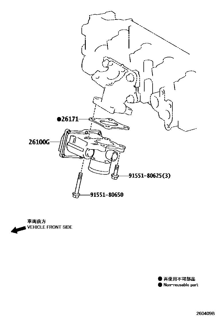 2606 — VENTURI