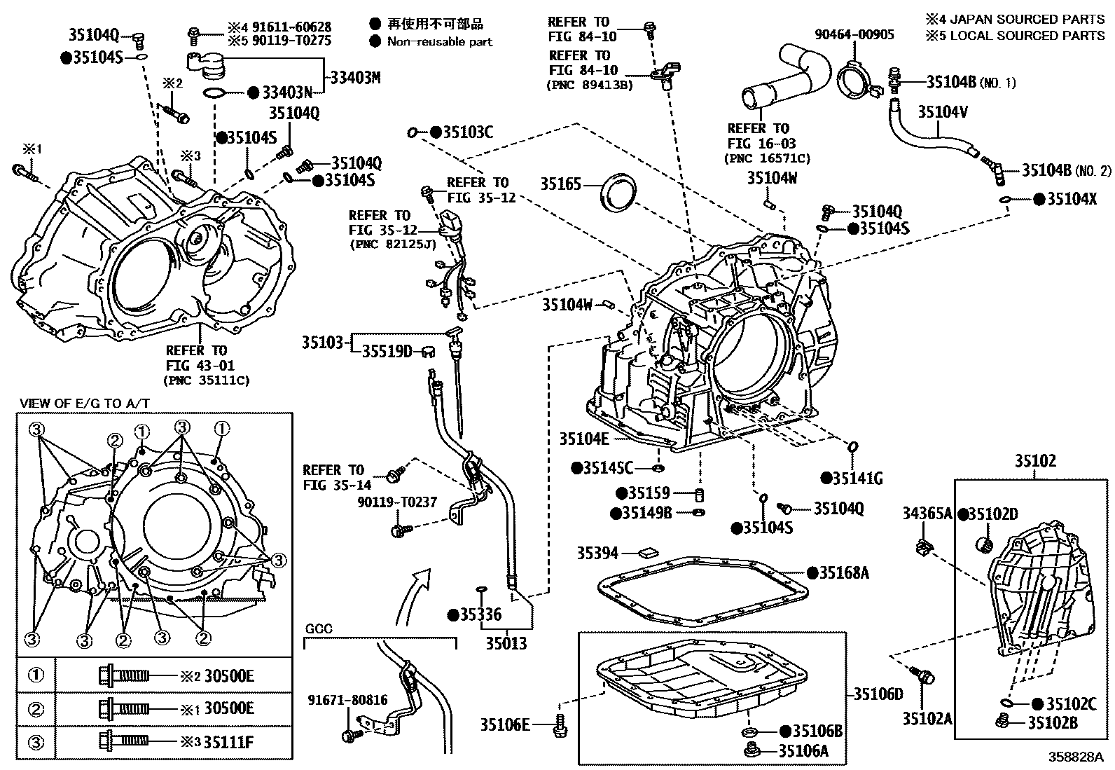 3503 — TRANSMISSION CASE & OIL PAN (ATM)