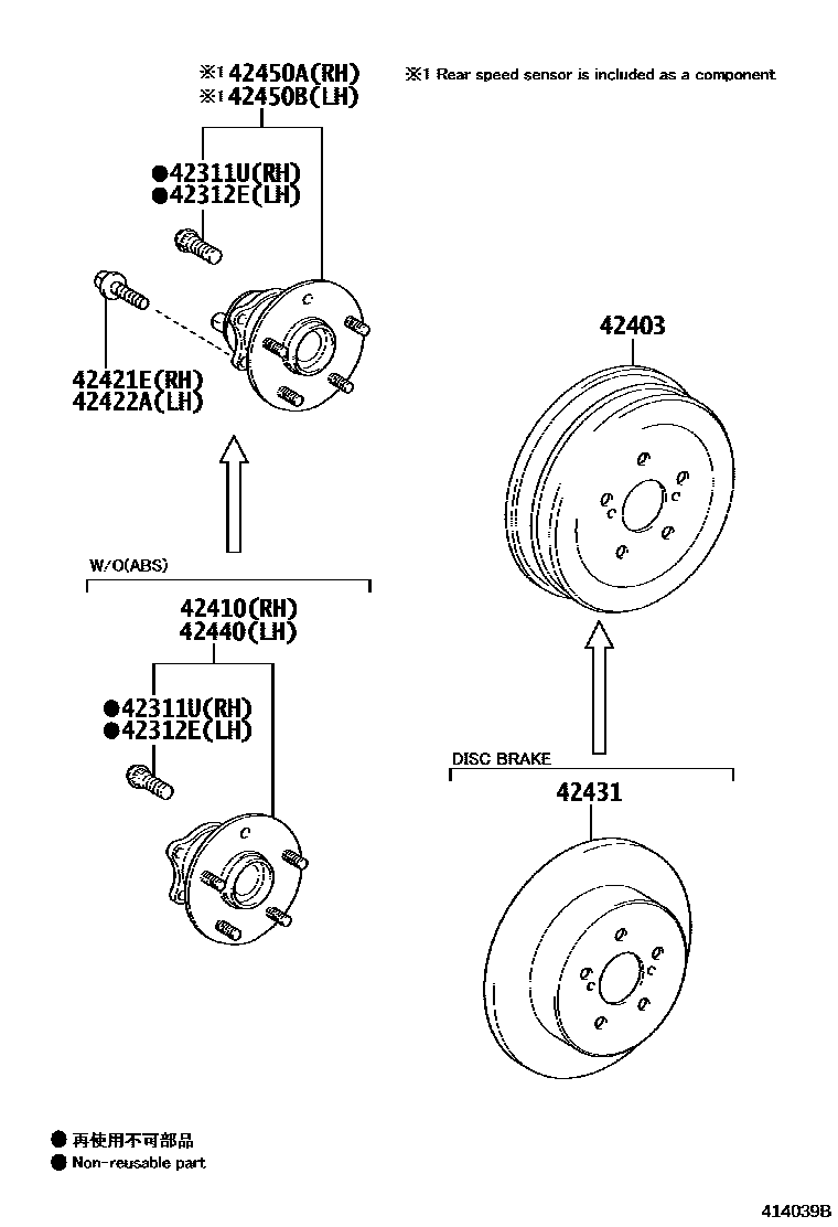 4102 — REAR AXLE SHAFT & HUB
