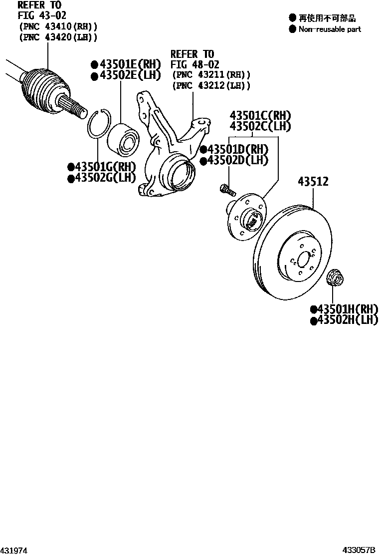 4303 — FRONT AXLE HUB