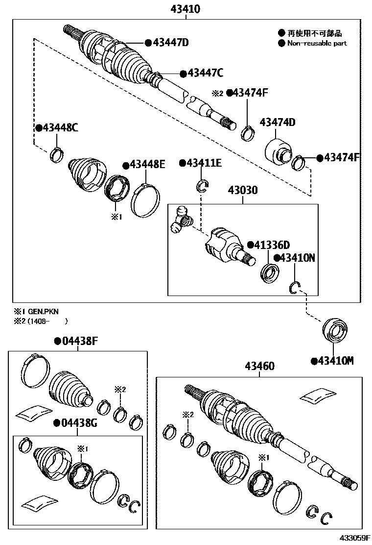 4302 — FRONT DRIVE SHAFT
