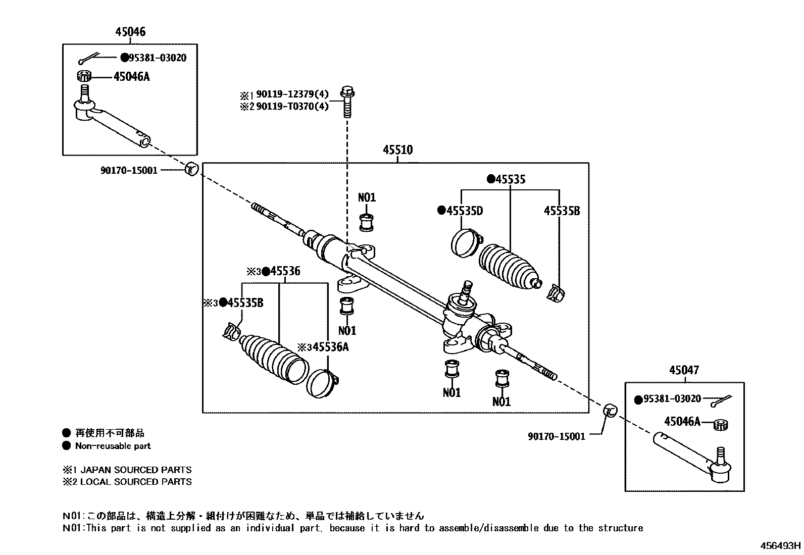 4505 — FRONT STEERING GEAR & LINK
