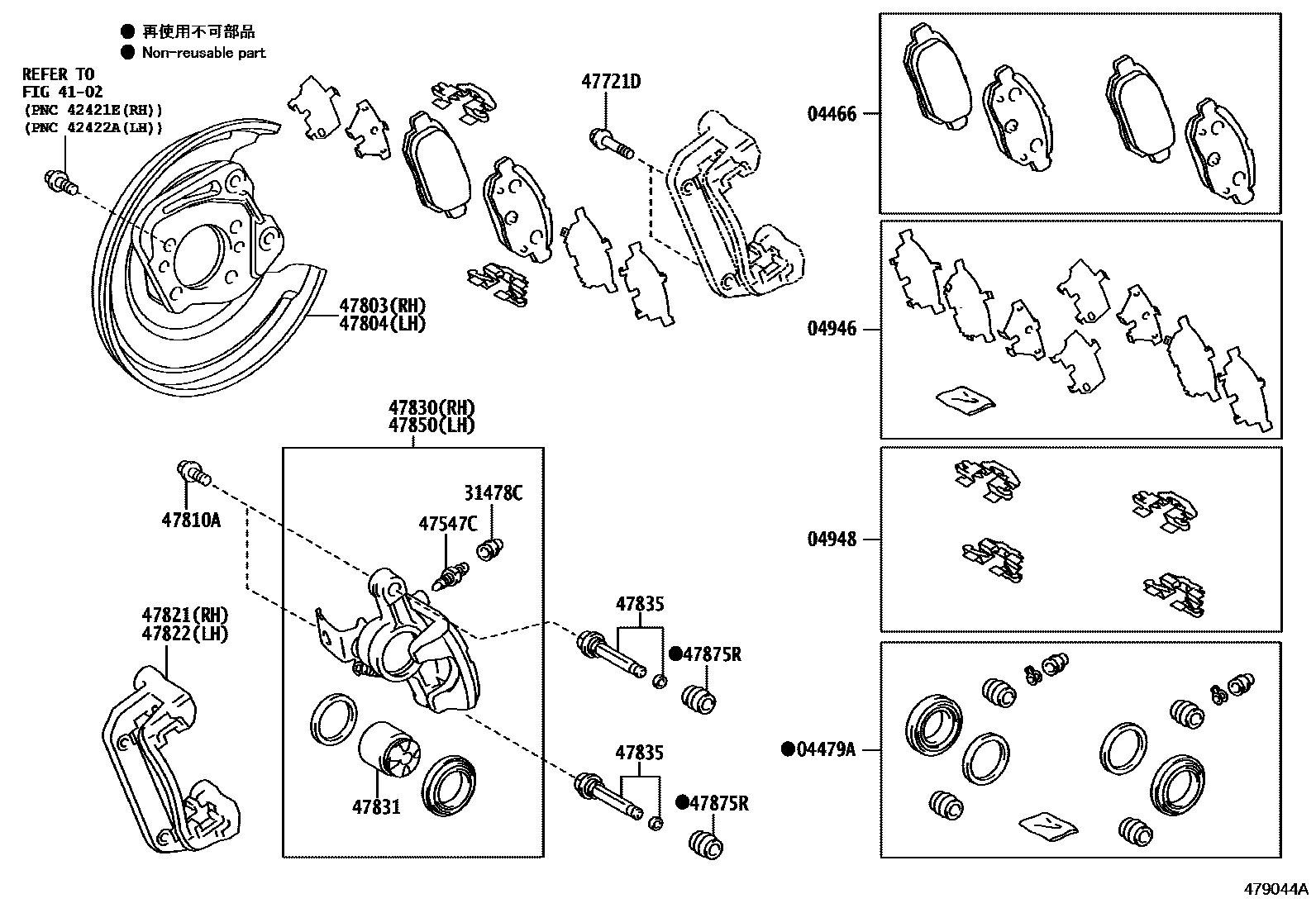 4707 — REAR DISC BRAKE CALIPER & DUST COVER