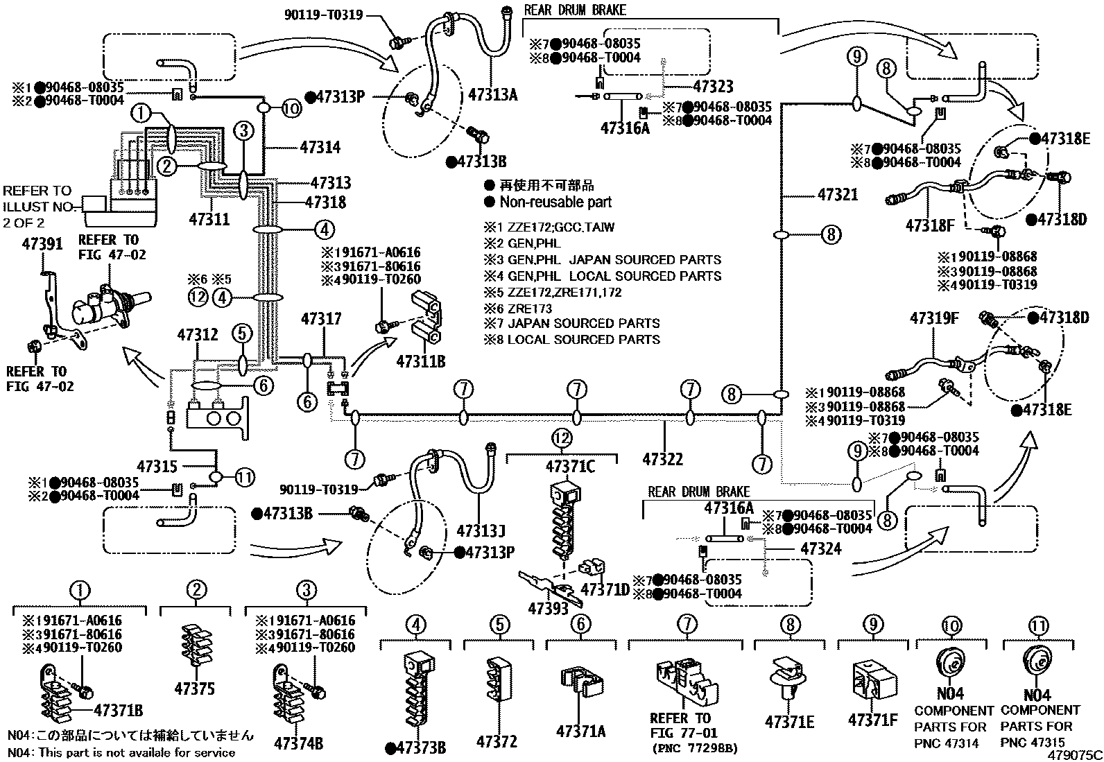 4708 — BRAKE TUBE & CLAMP