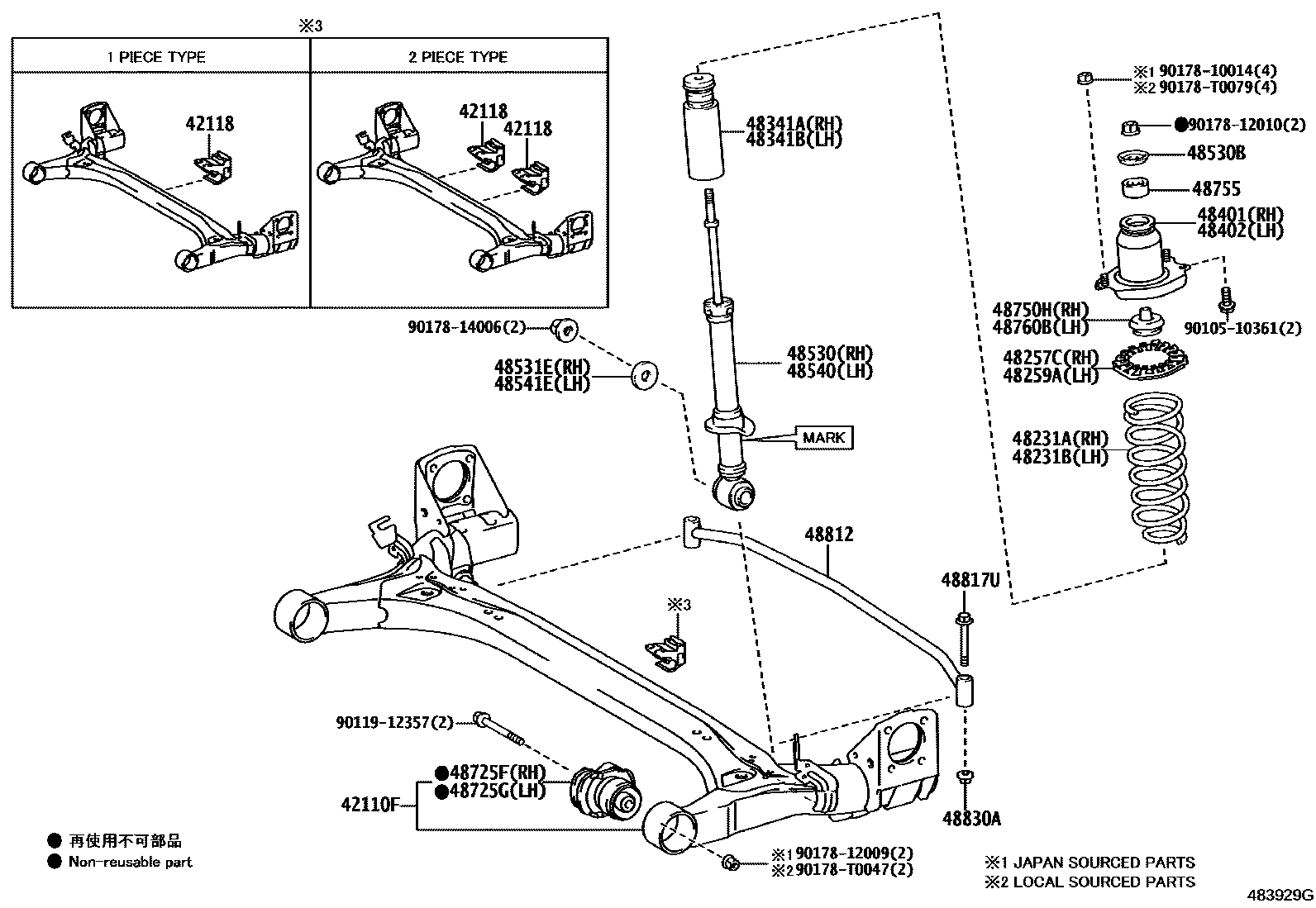 4804 — REAR SPRING & SHOCK ABSORBER