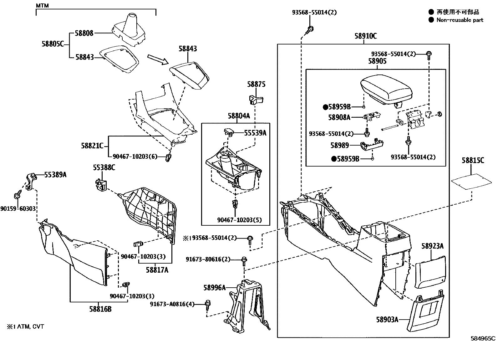 5806 — CONSOLE BOX & BRACKET