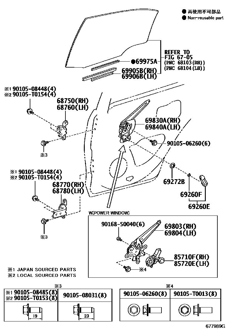 6707 — REAR DOOR WINDOW REGULATOR & HINGE