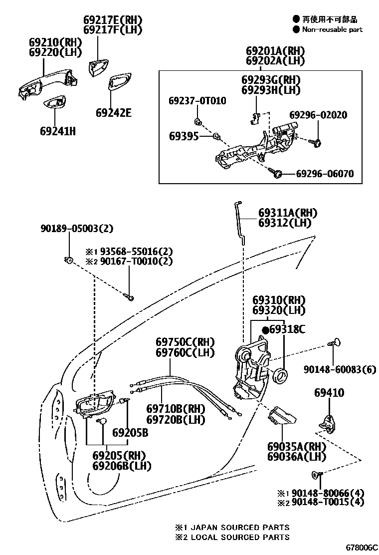6703 — FRONT DOOR LOCK & HANDLE