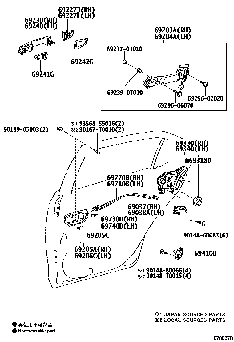 6706 — REAR DOOR LOCK & HANDLE