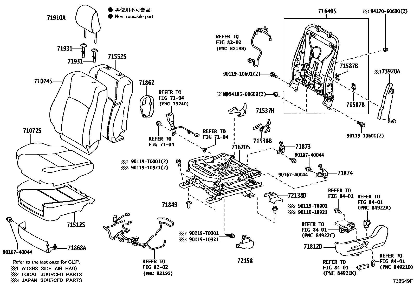 7101 — FRONT SEAT & SEAT TRACK