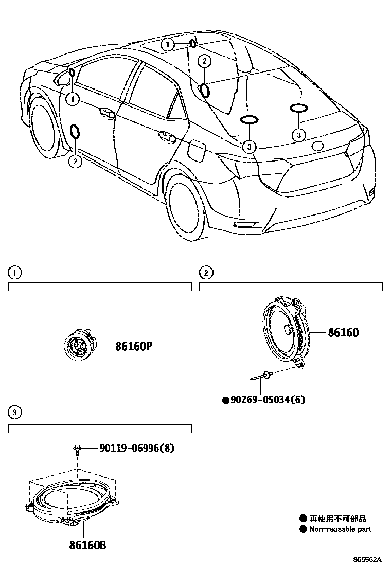 8602 — SPEAKER