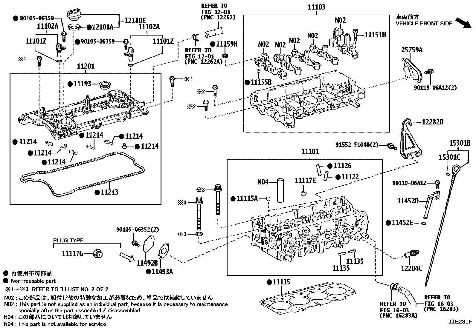 1104 — CYLINDER HEAD