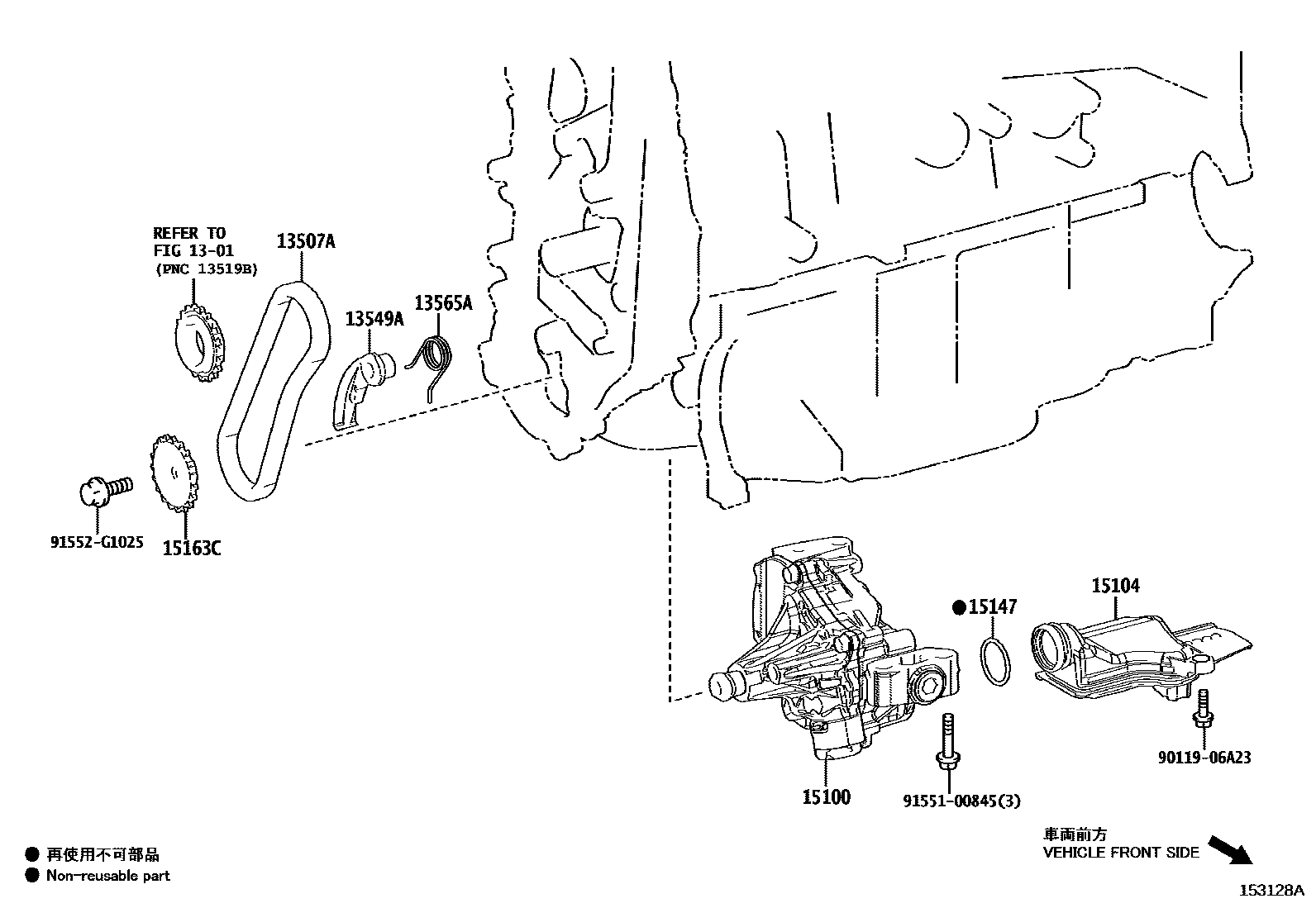 1501 — ENGINE OIL PUMP