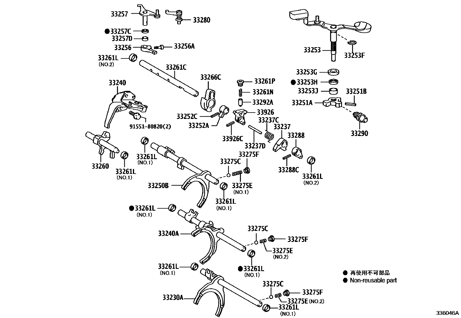 3307 — GEAR SHIFT FORK & LEVER SHAFT (MTM)