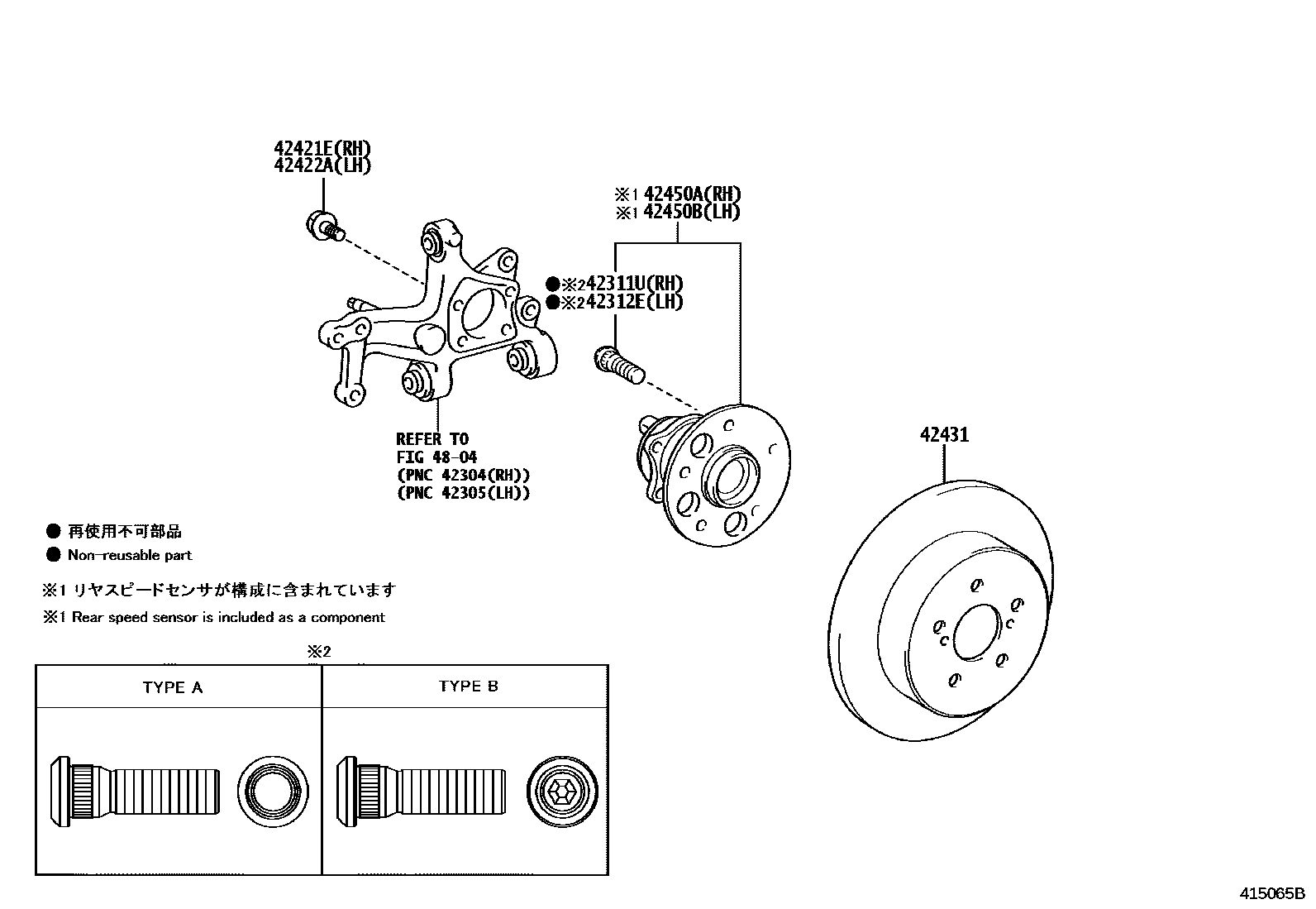 4102 — REAR AXLE SHAFT & HUB