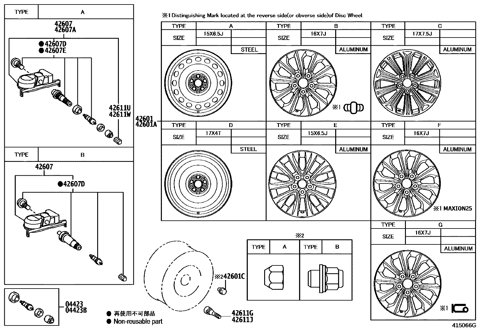 4103 — DISC WHEEL & WHEEL CAP