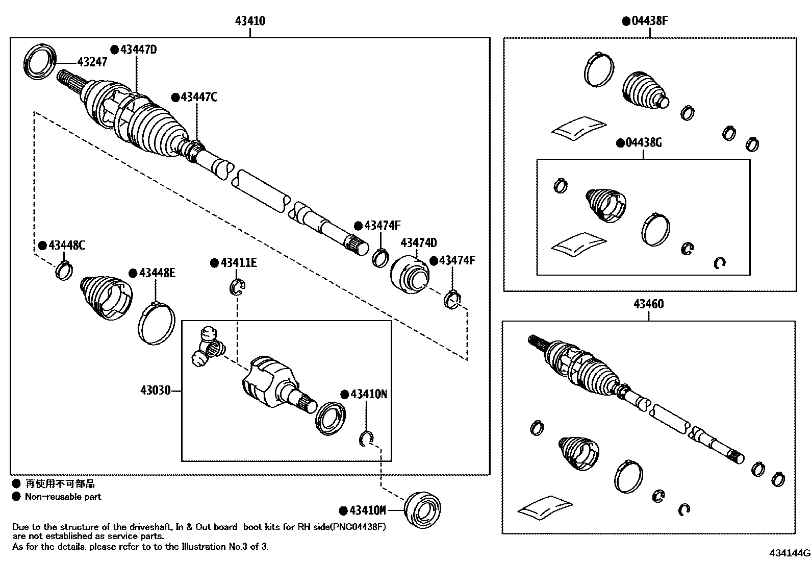 4302 — FRONT DRIVE SHAFT