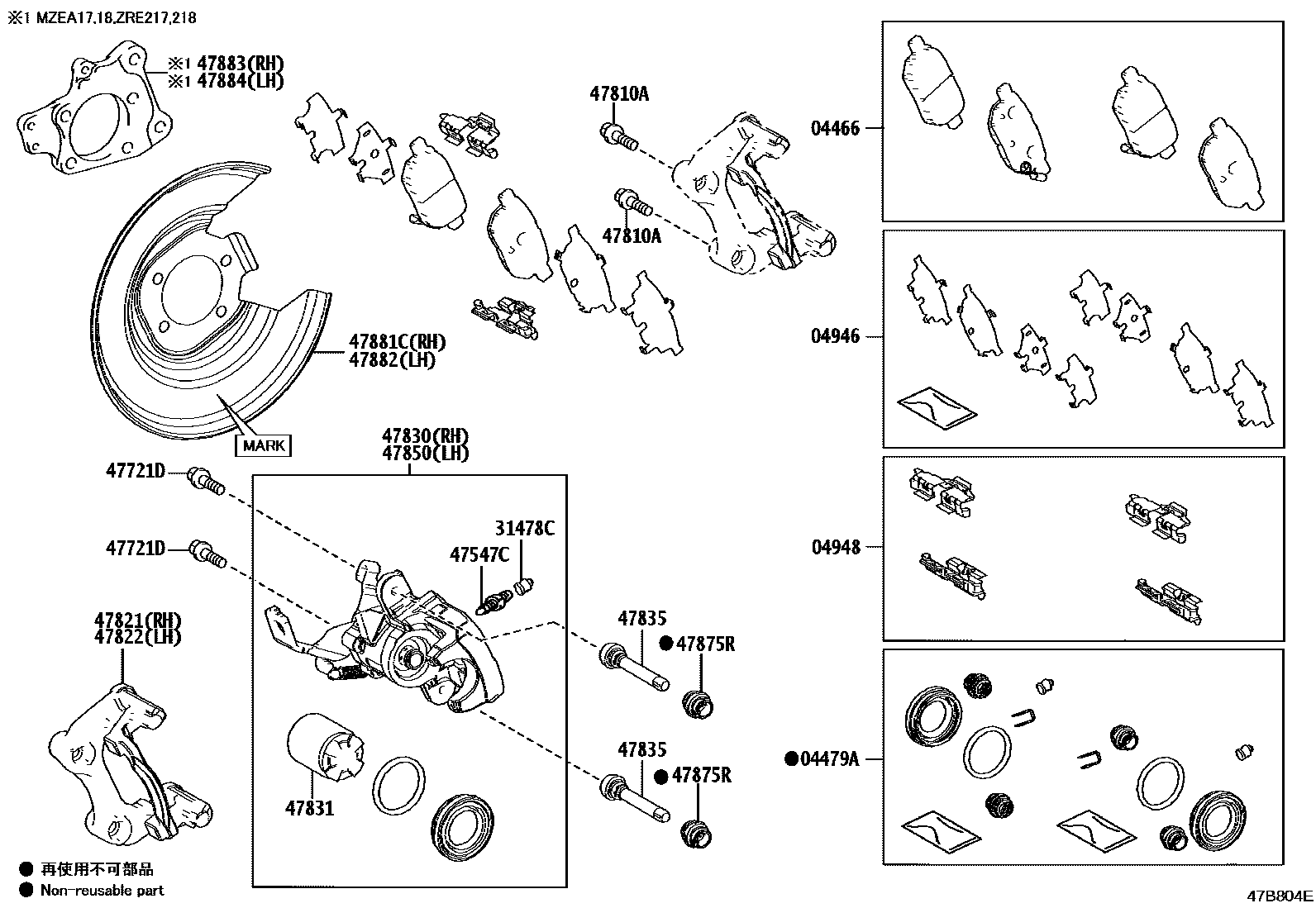 4707 — REAR DISC BRAKE CALIPER & DUST COVER