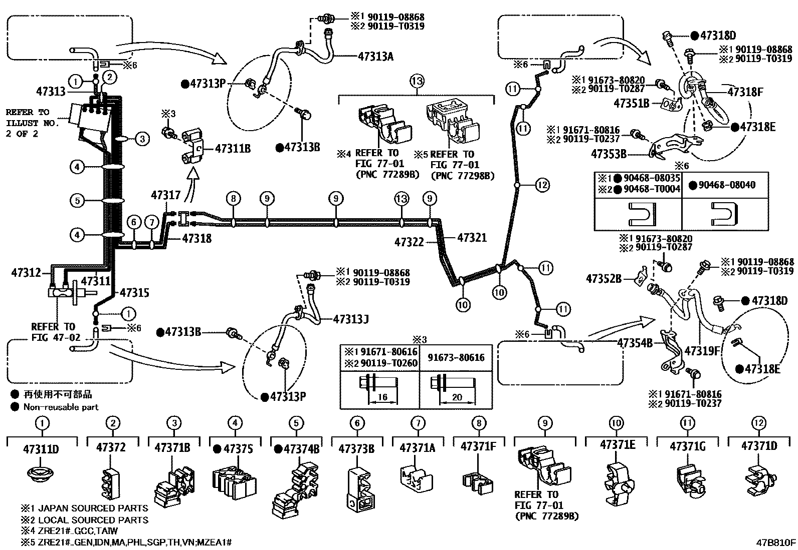 4708 — BRAKE TUBE & CLAMP