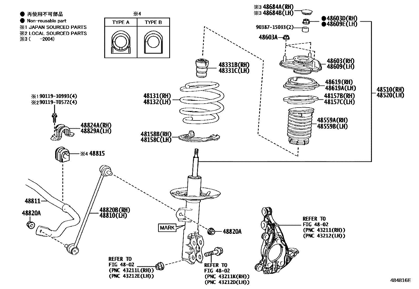 4803 — FRONT SPRING & SHOCK ABSORBER