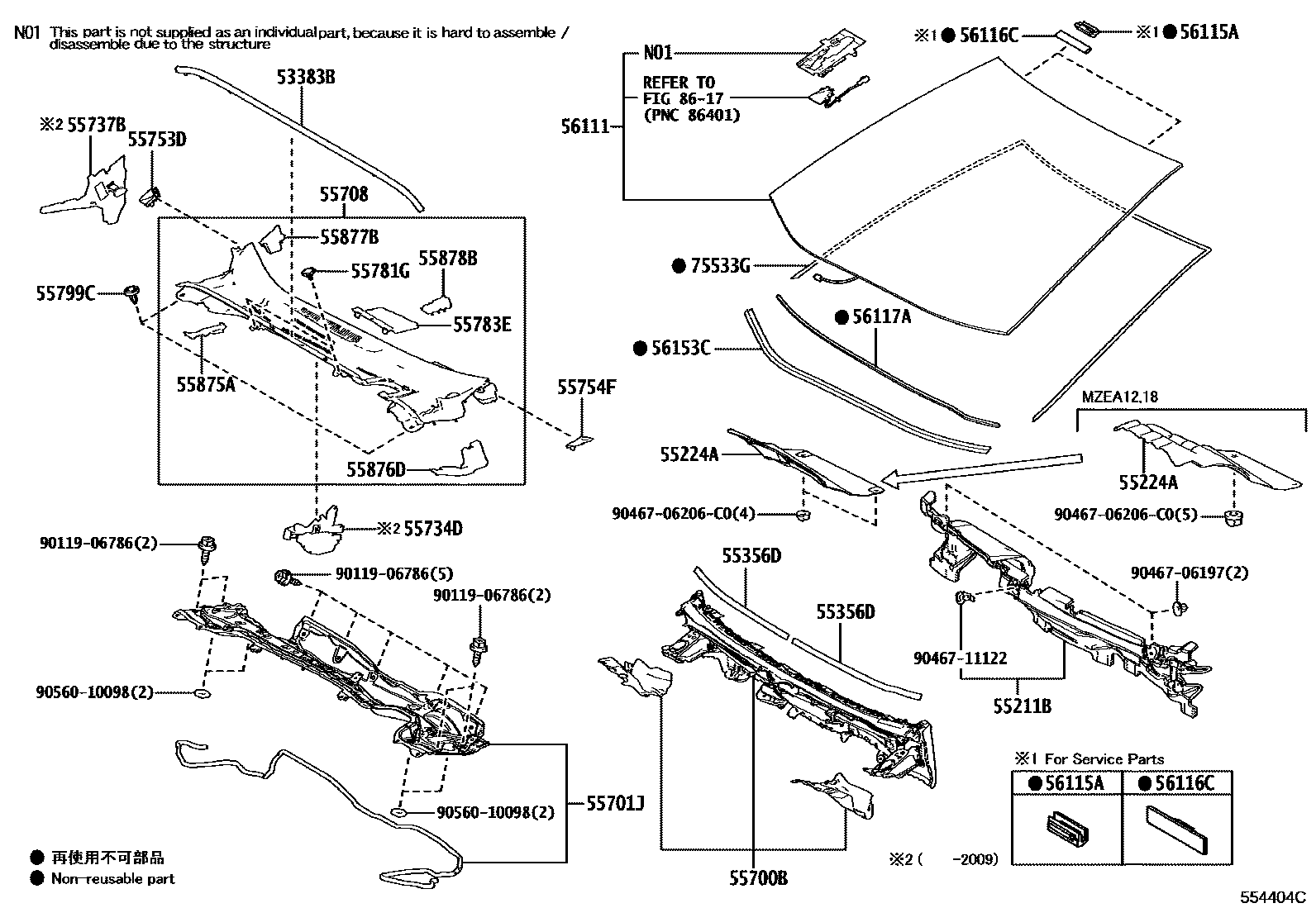 5503 — COWL PANEL & WINDSHIELD GLASS