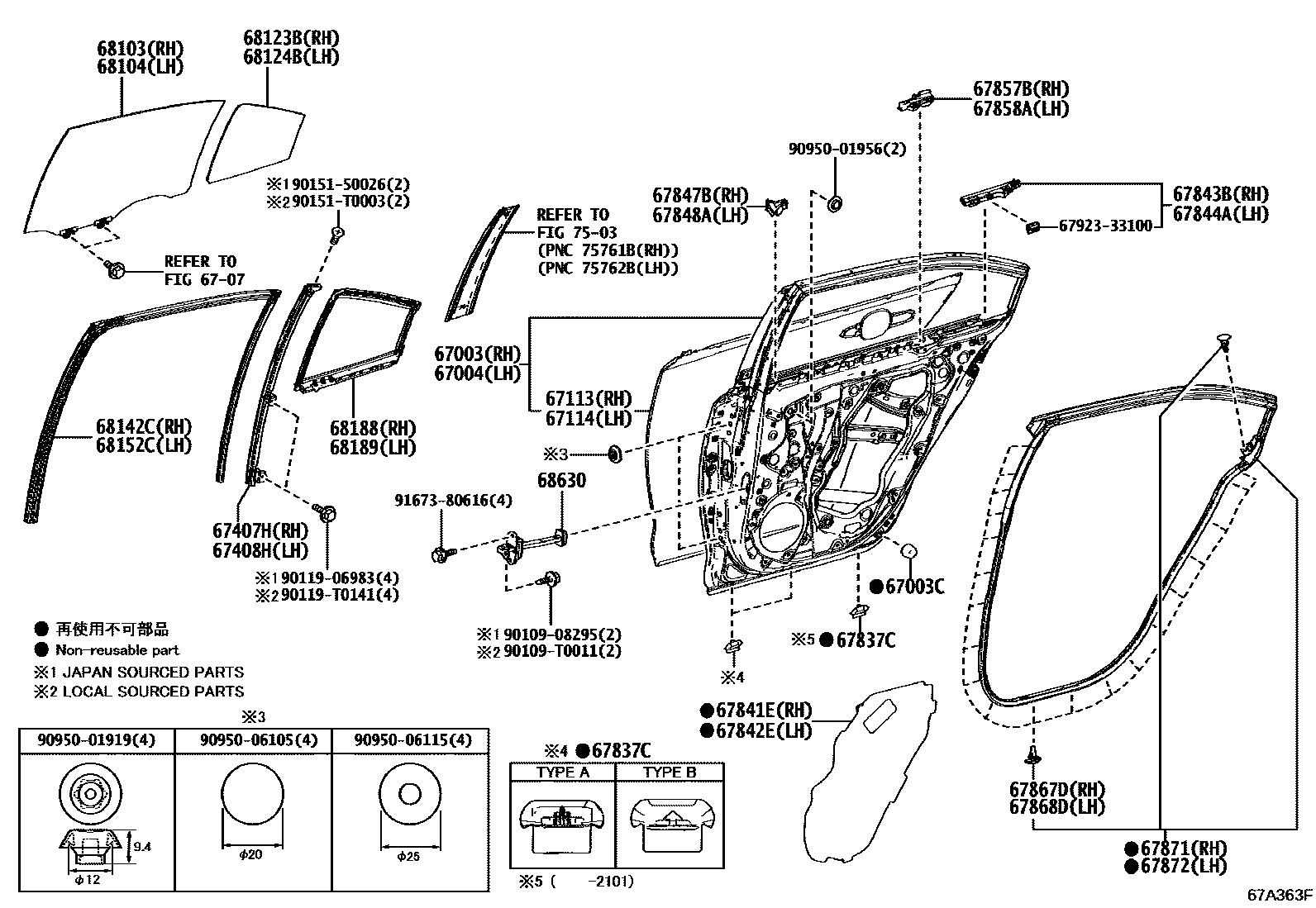 6705 — REAR DOOR PANEL & GLASS