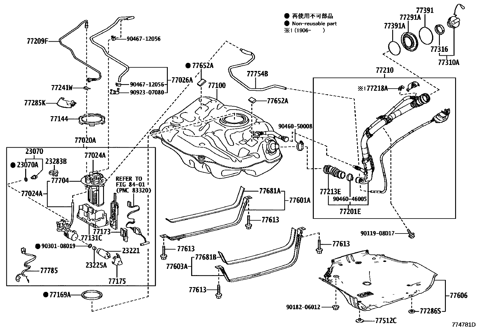 7701 — FUEL TANK & TUBE