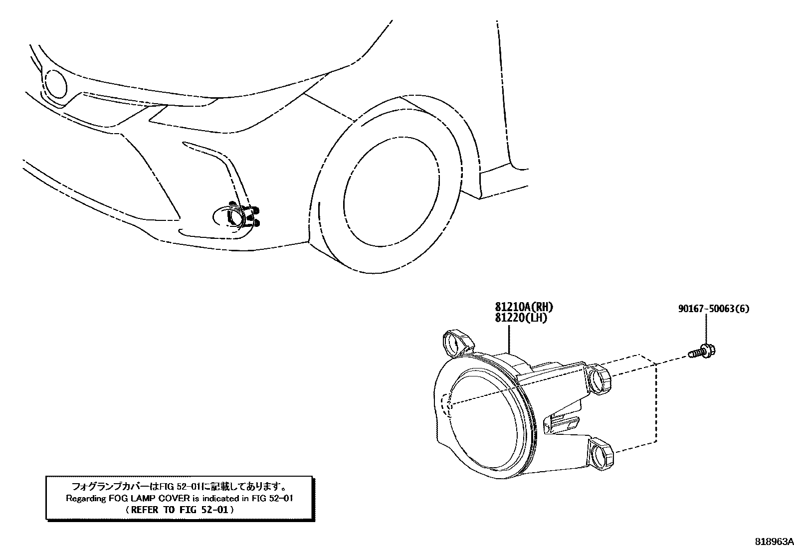 8102 — FOG LAMP