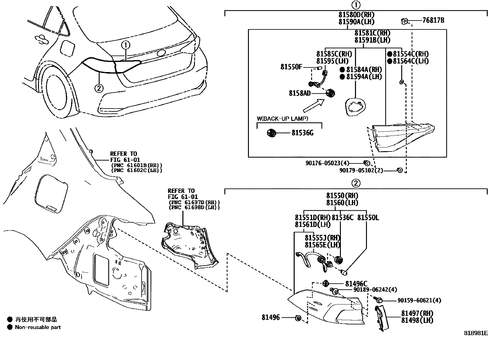 8111 — REAR COMBINATION LAMP