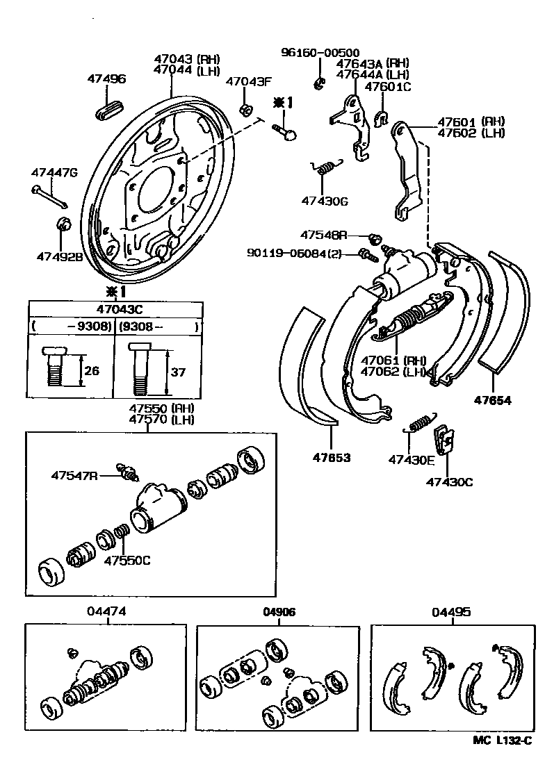 4706 — REAR DRUM BRAKE WHEEL CYLINDER & BACKING PLATE