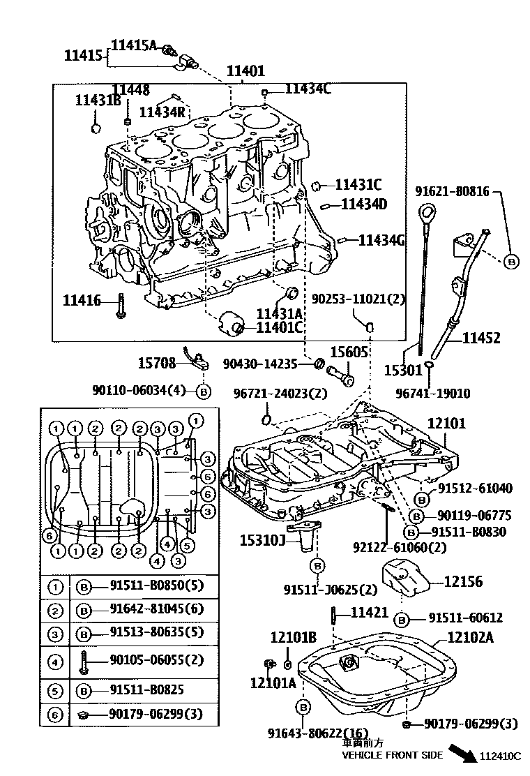 1105 — CYLINDER BLOCK