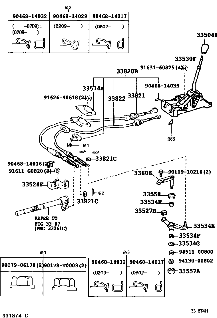 3312 — SHIFT LEVER & RETAINER