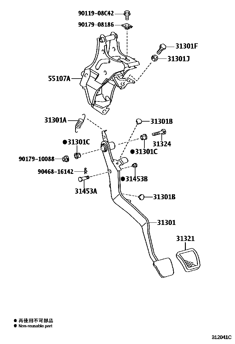 3102 — CLUTCH PEDAL & FLEXIBLE HOSE