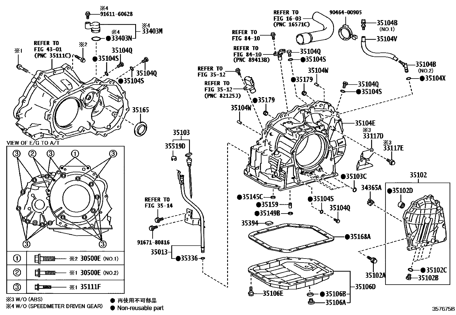 3503 — TRANSMISSION CASE & OIL PAN (ATM)