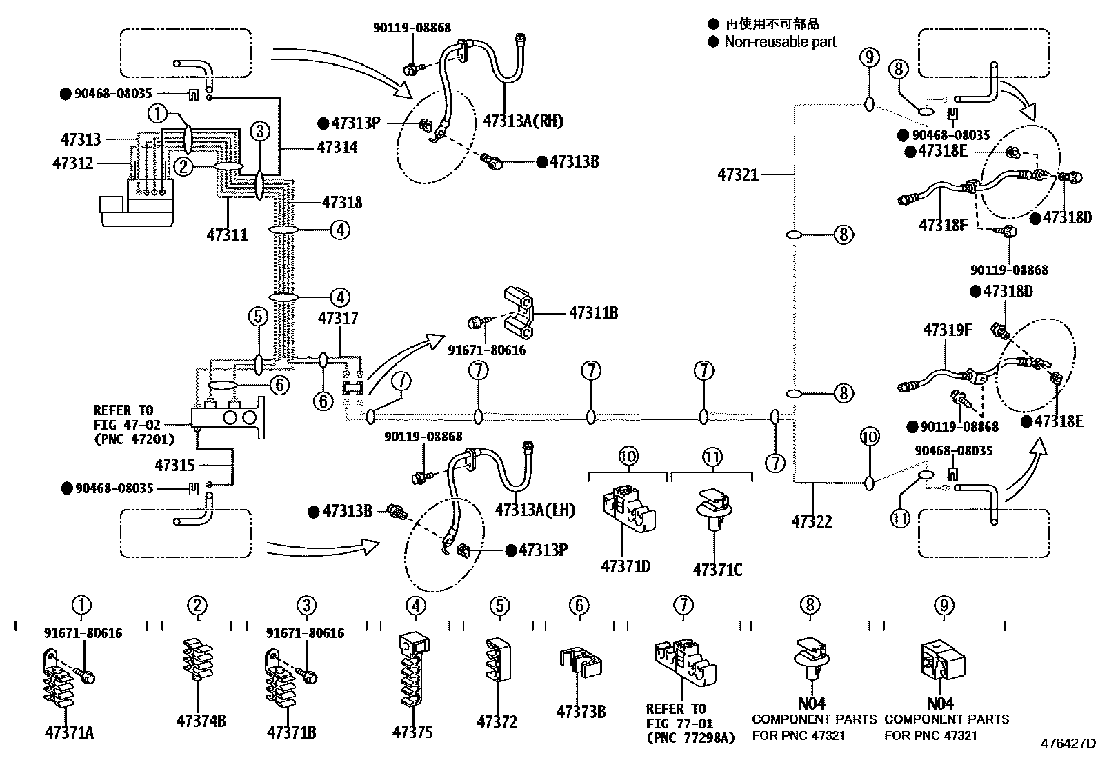 4708 — BRAKE TUBE & CLAMP