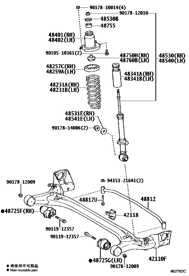 4804 — REAR SPRING & SHOCK ABSORBER