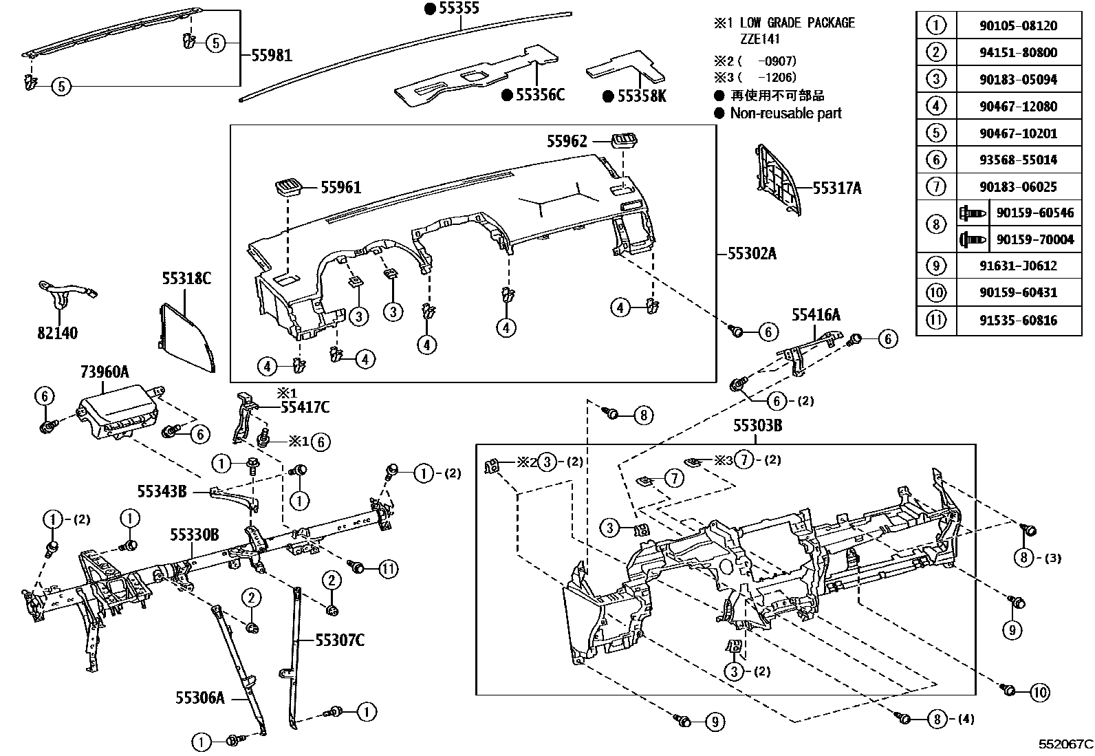 5501 — INSTRUMENT PANEL & GLOVE COMPARTMENT
