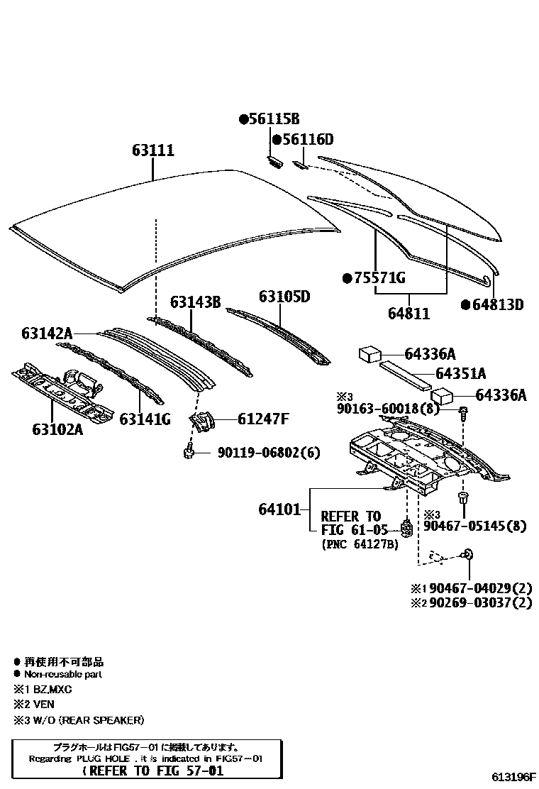 6104 — ROOF PANEL & BACK WINDOW GLASS