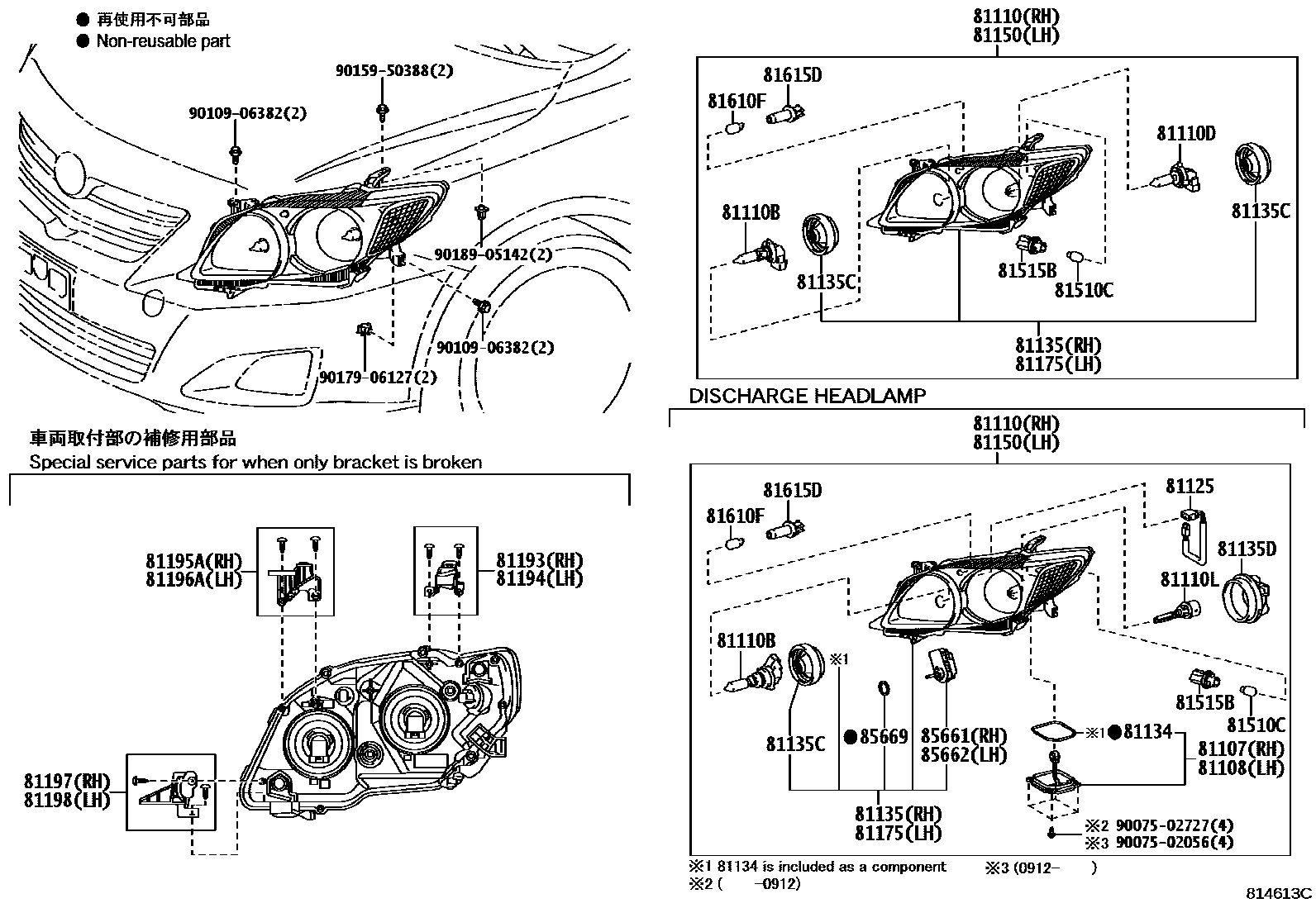 8101 — HEADLAMP