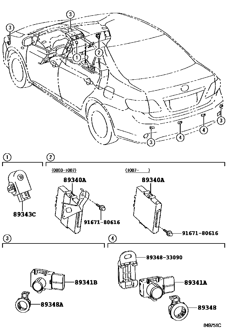 8417 — CLEARANCE & BACK SONAR