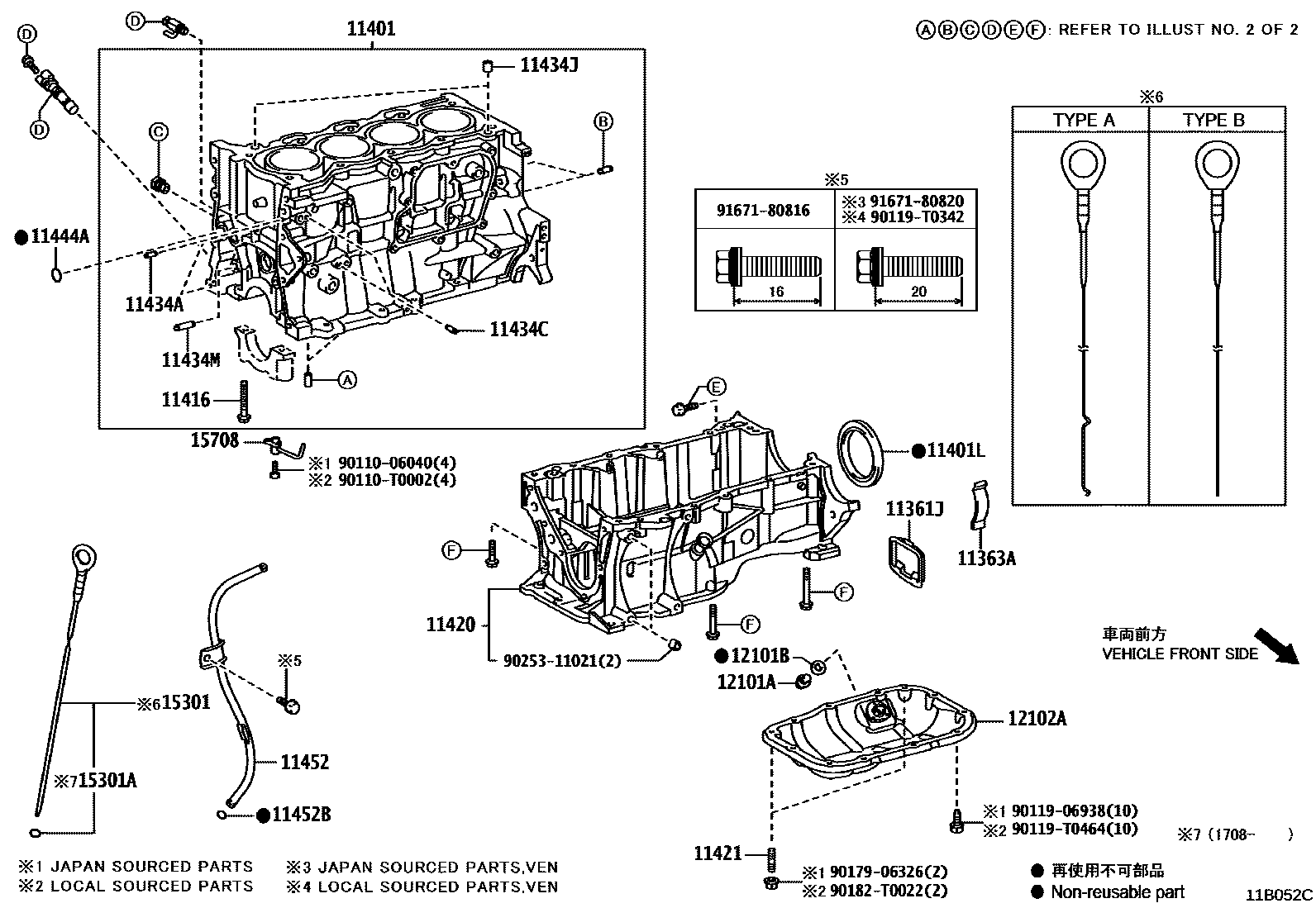 1105 — CYLINDER BLOCK