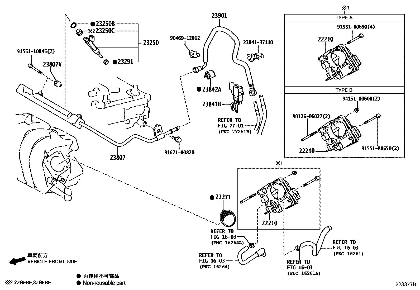2211 — FUEL INJECTION SYSTEM