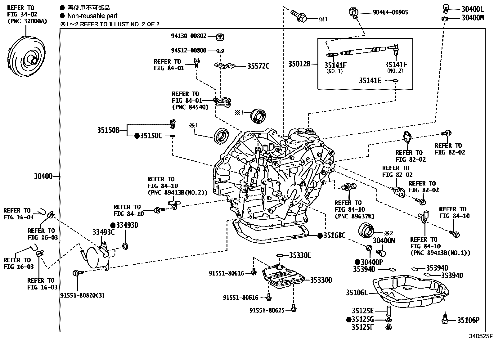 3401 — TRANSAXLE ASSY(CVT)