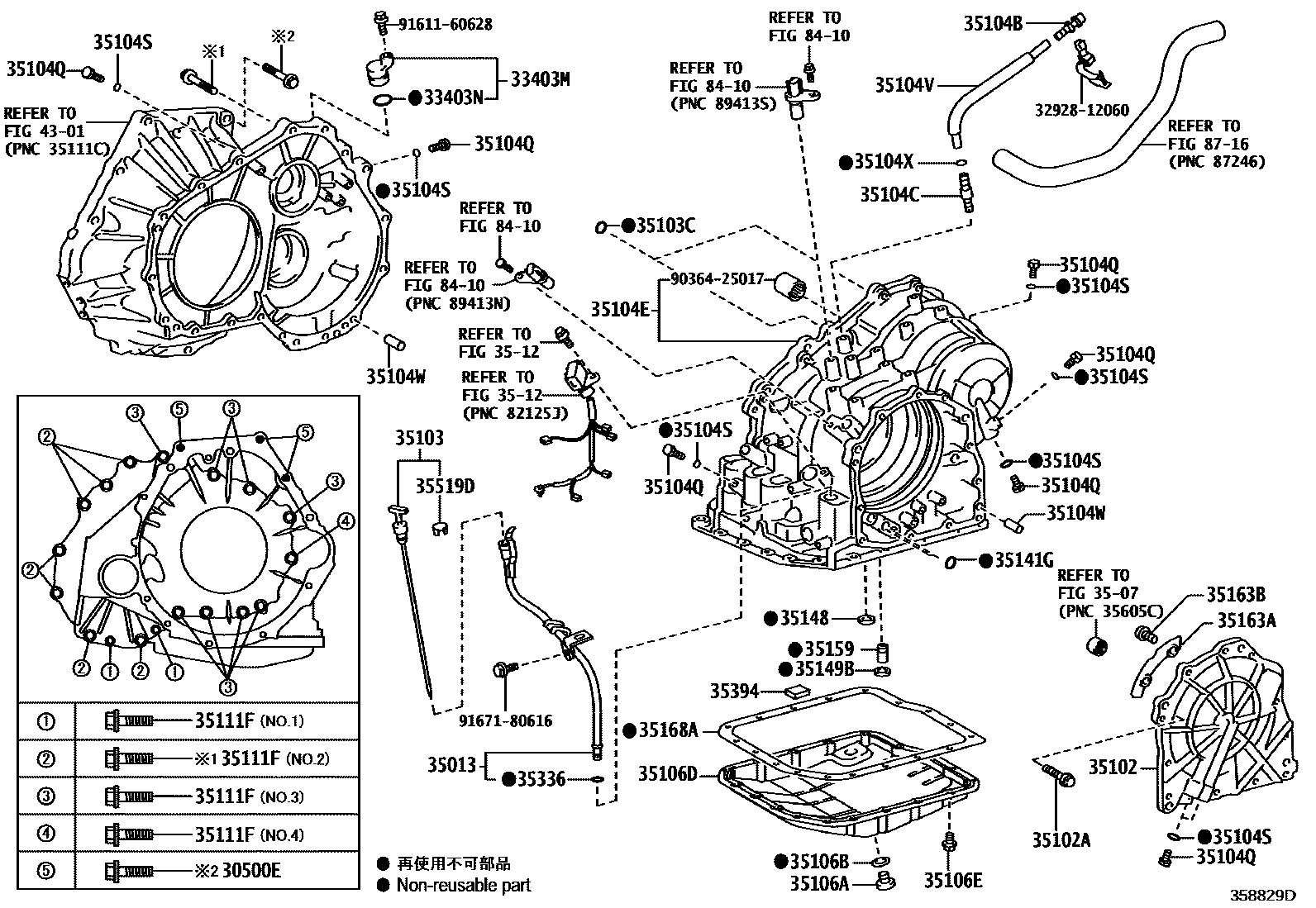 3503 — TRANSMISSION CASE & OIL PAN (ATM)