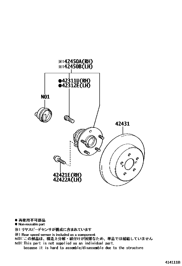 4102 — REAR AXLE SHAFT & HUB