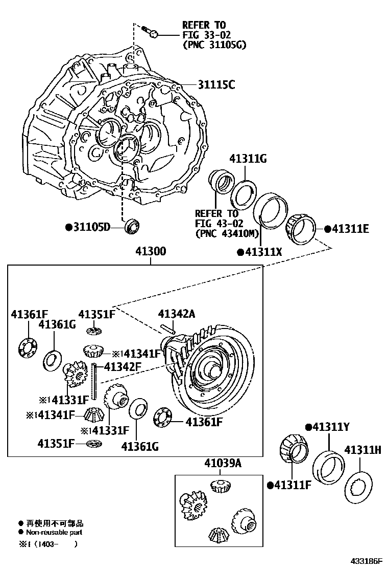4301 — FRONT AXLE HOUSING & DIFFERENTIAL