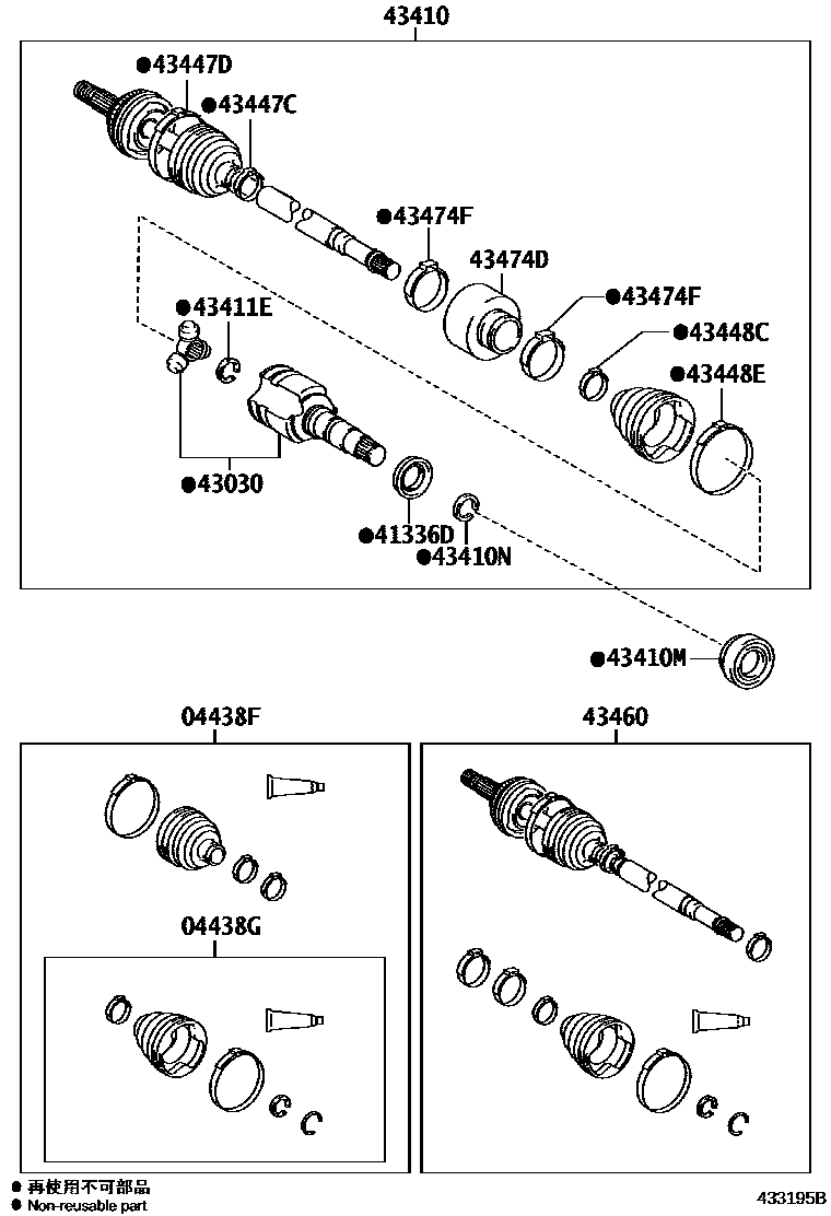 4302 — FRONT DRIVE SHAFT