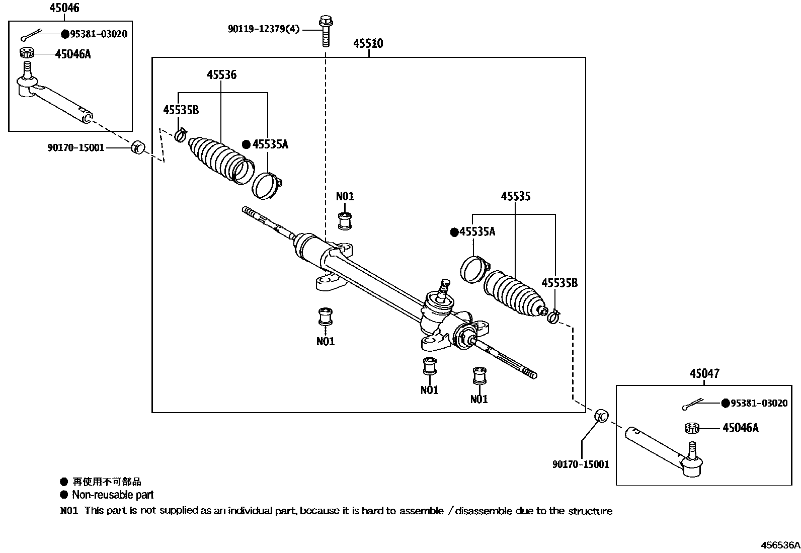4505 — FRONT STEERING GEAR & LINK
