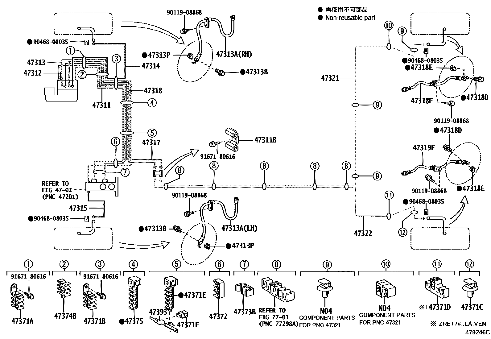 4708 — BRAKE TUBE & CLAMP